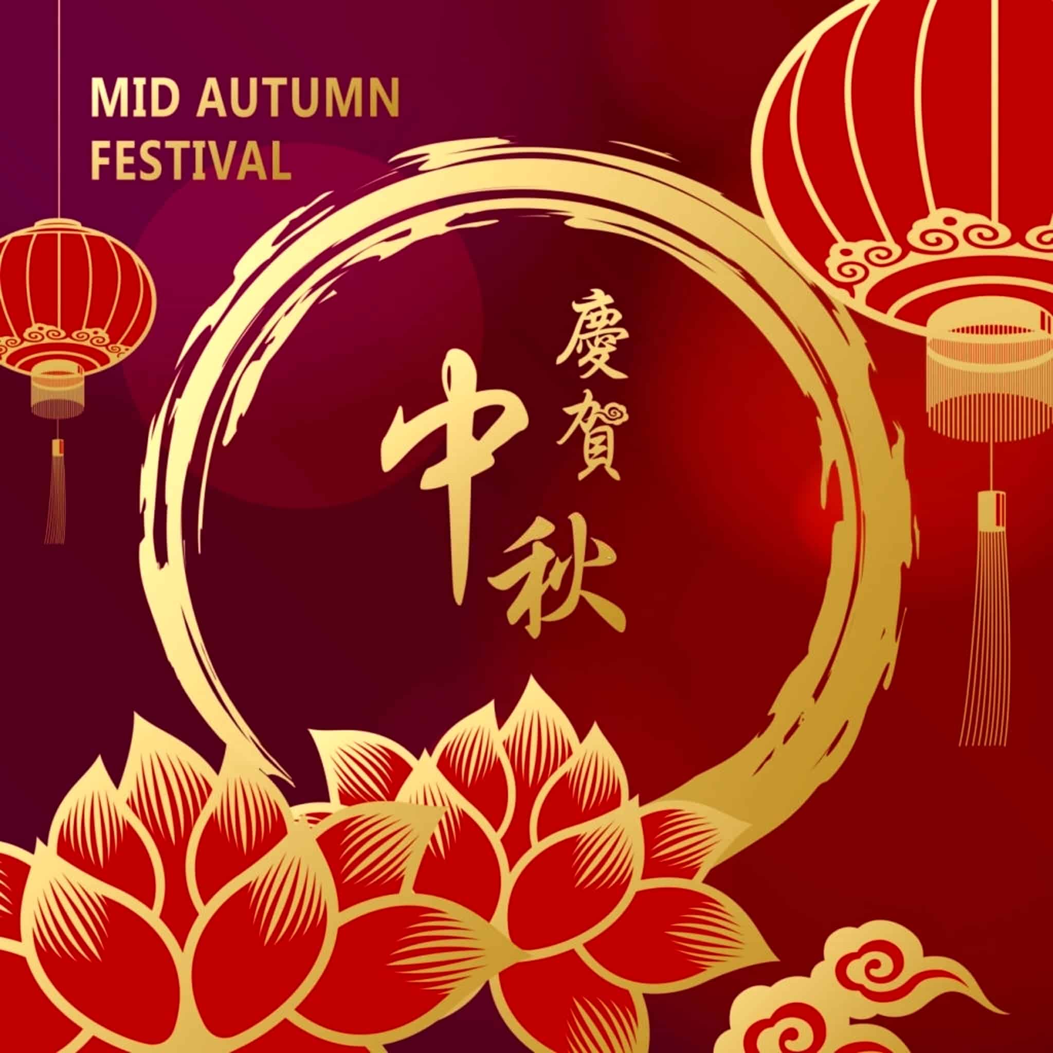 Autumn Moon Festival 2025 Thomas J Jackson